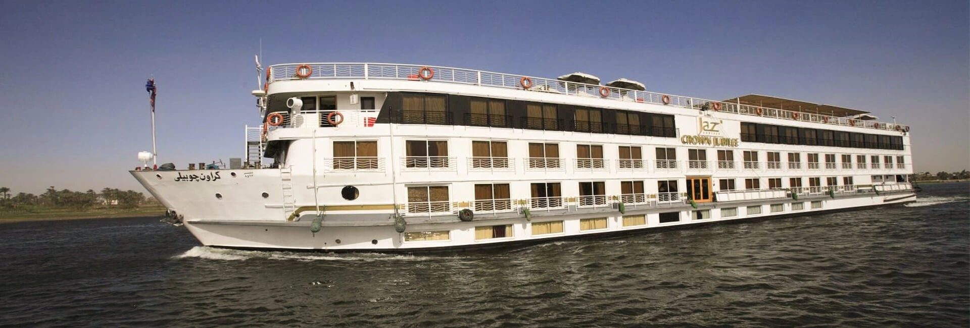 Standard Nile Cruise